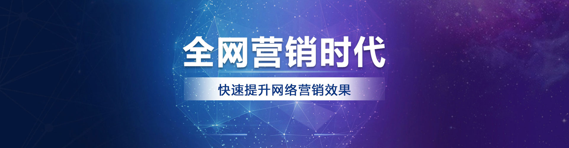 昆玉百度竞价托管